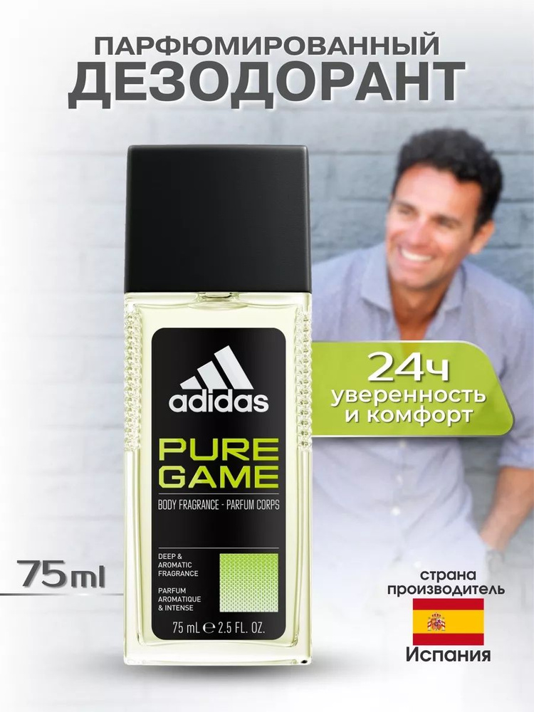 Парфюмированный дезодорант Adidas Pure Game, 75 мл #1