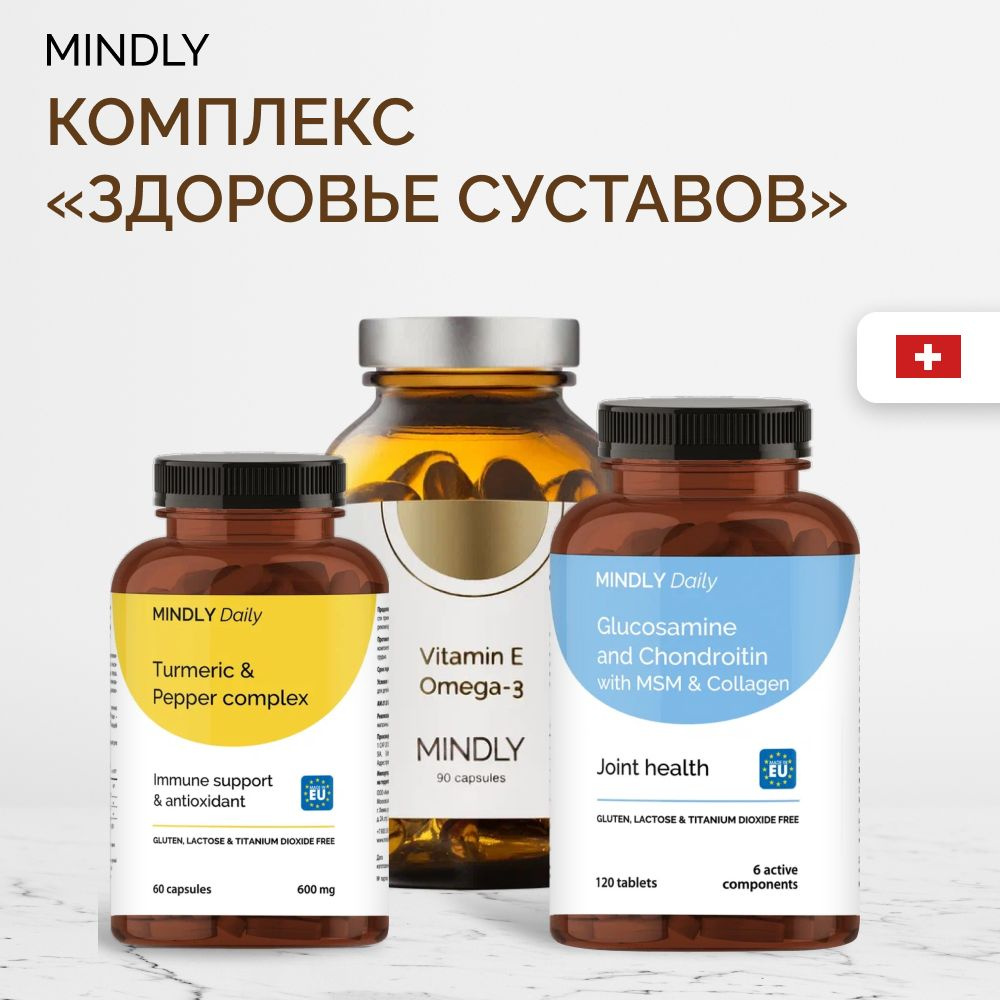 MINDLY Здоровье суставов , БАД для мужчин и женщин, Glucosamine, Chondrotin, MSM & Collagen + Omega-3 #1