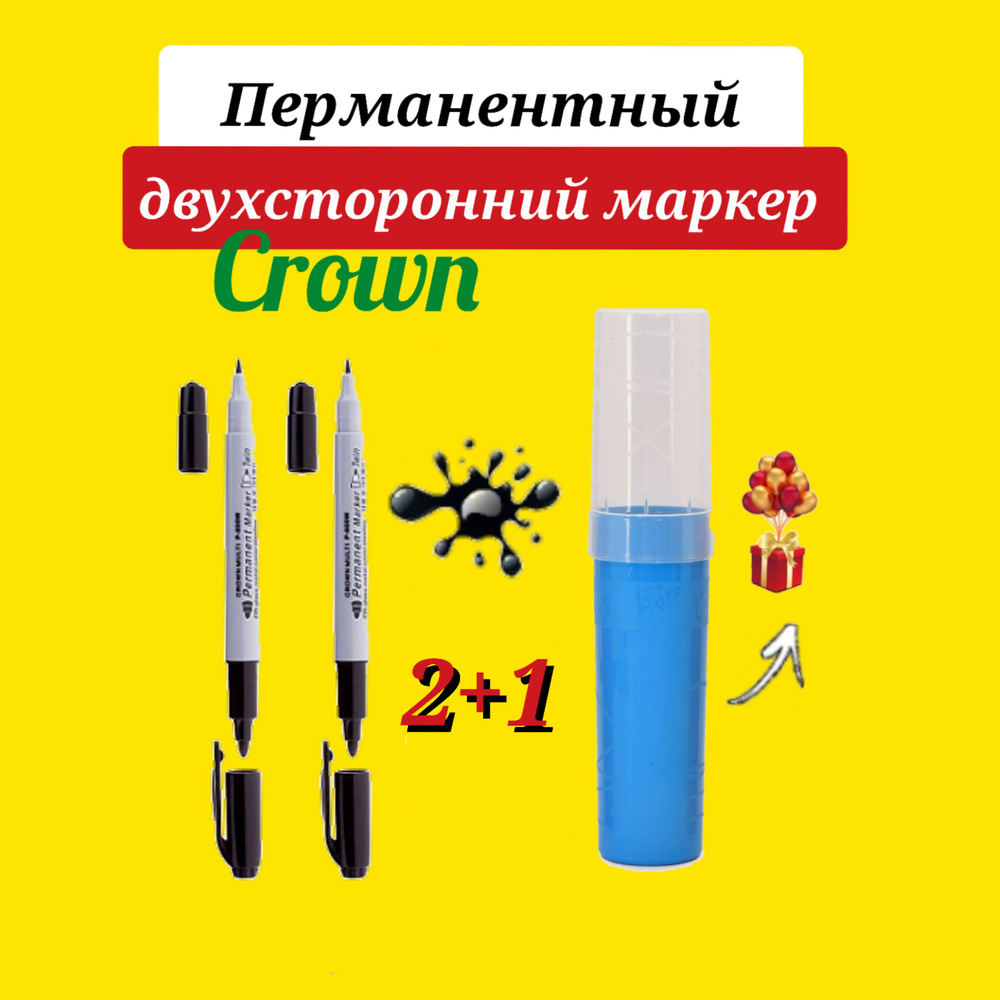 Маркер перманентный двухсторонний CROWN "Multi Marker Twin" черный, пулевидный, 2мм/1мм (2 шт.) + ПОДАРОК #1