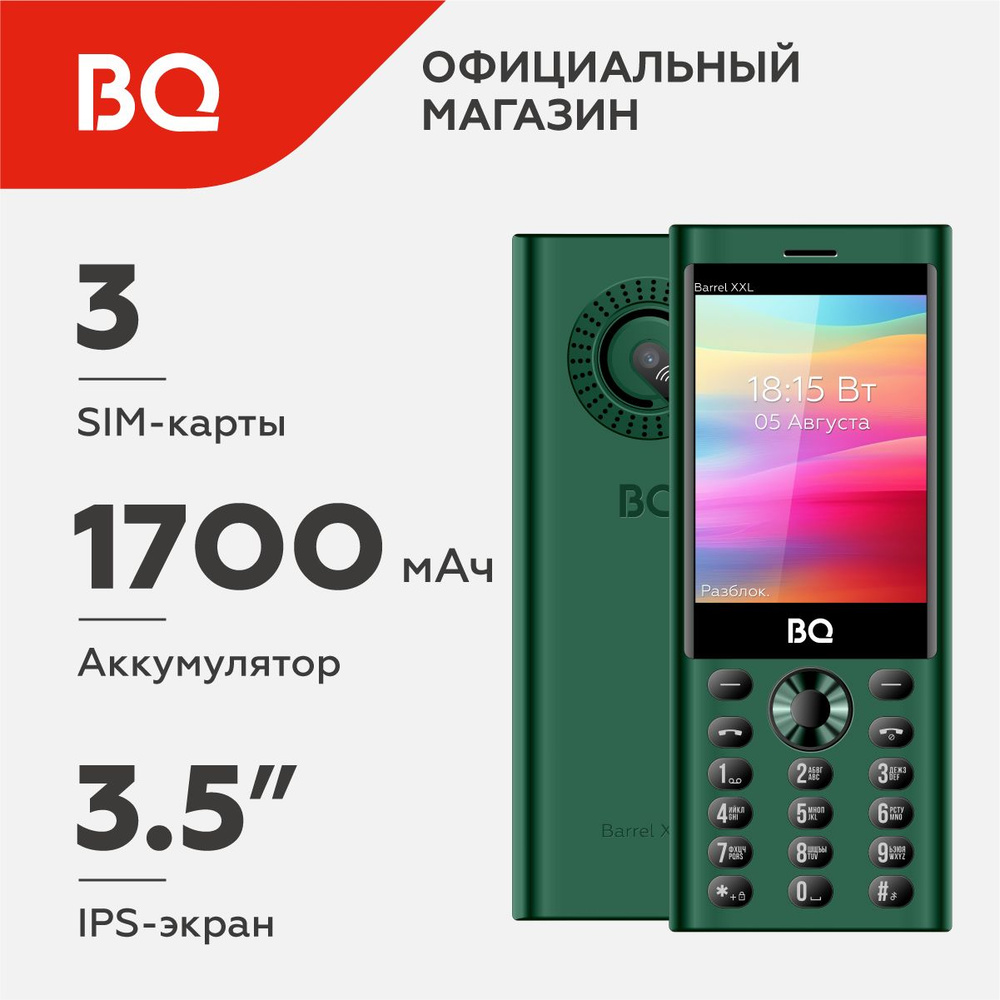 Мобильный телефон BQ 3598 Barrel XXL Green+Black #1