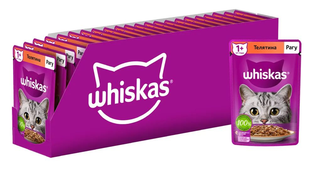 Влажный корм для кошек Whiskas, рагу с телятиной, 75 г x 28 #1