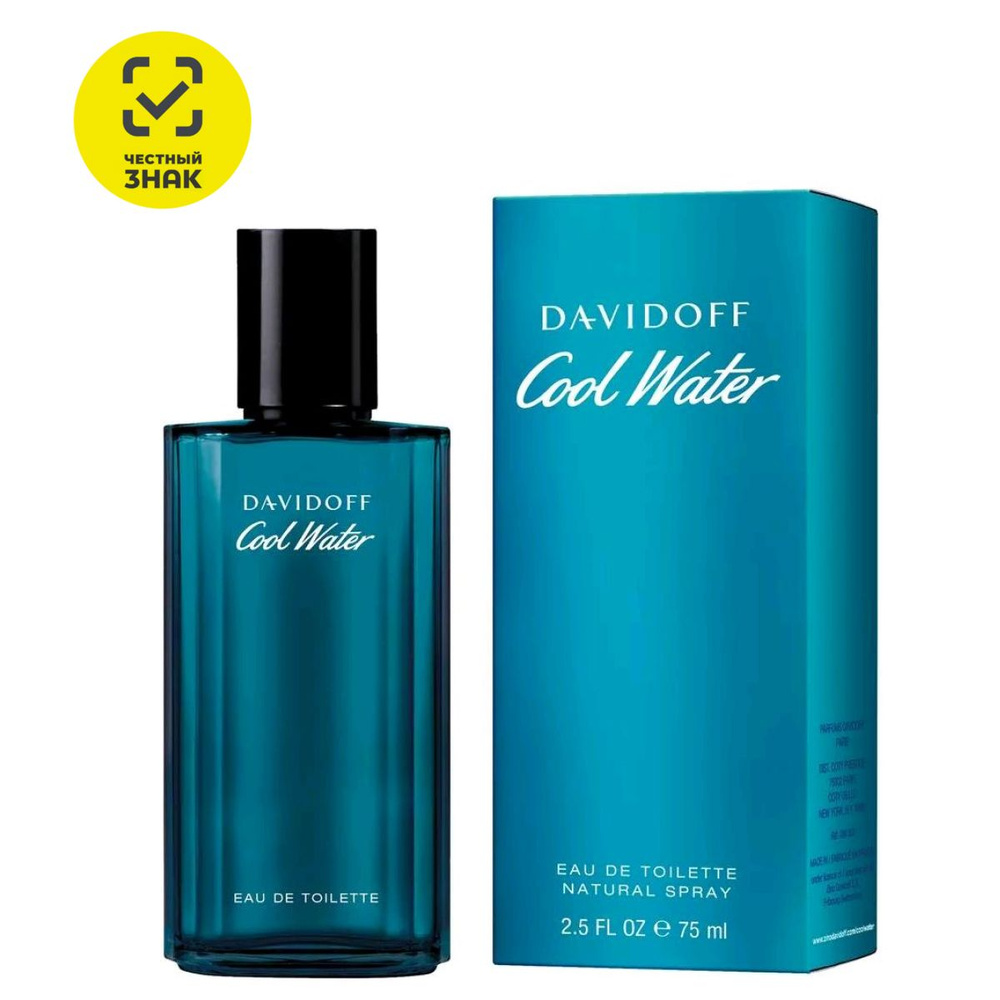 Davidoff Cool Water for men Туалетная вода 75 мл. #1