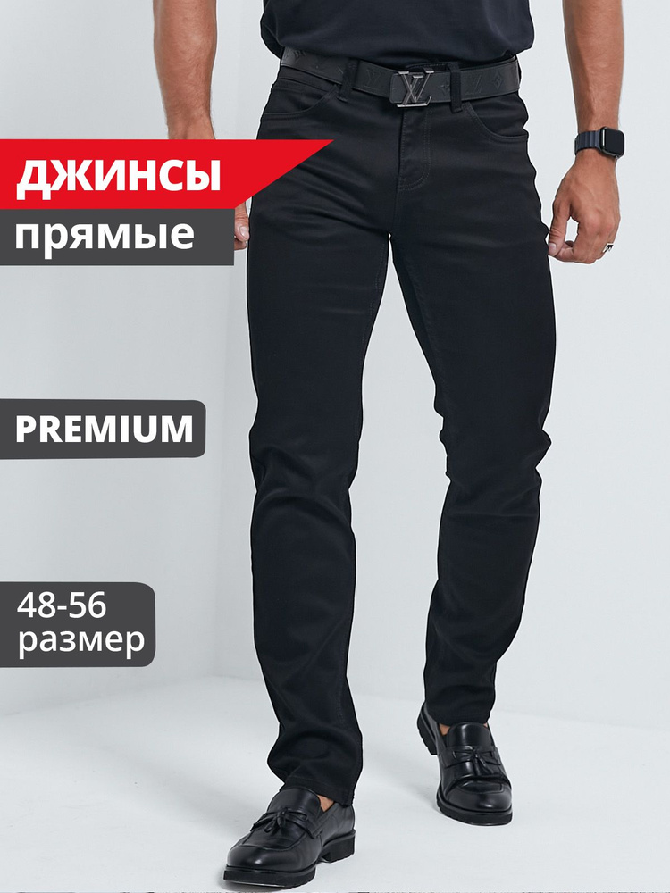 Джинсы PAGALEE DENIM #1