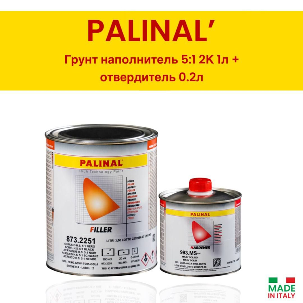 PALINAL/Палинал 2K Грунт-наполнитель 5:1 (темно-серый) 1л+ отвердитель стандартный 0.2л  #1