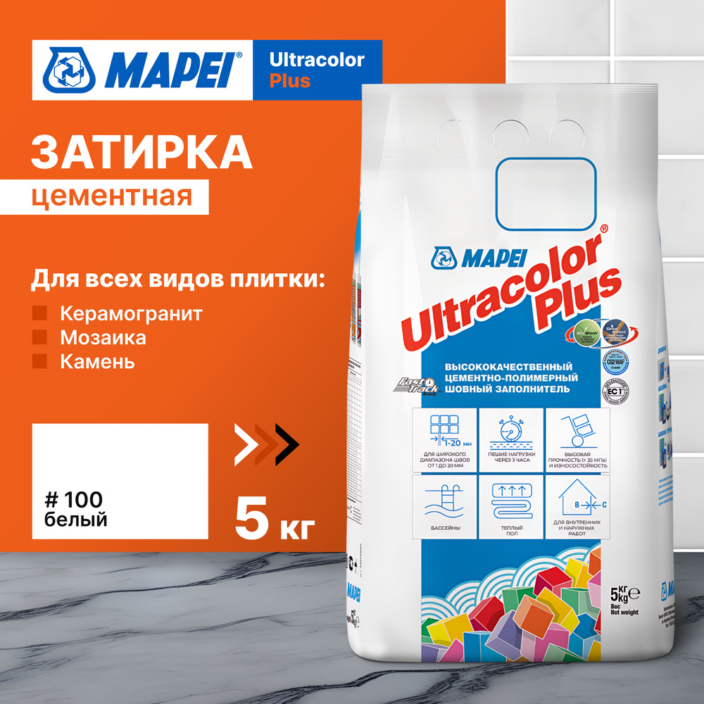 Затирка для плитки MAPEI UltraColor Plus 100 Белый, 5 кг #1