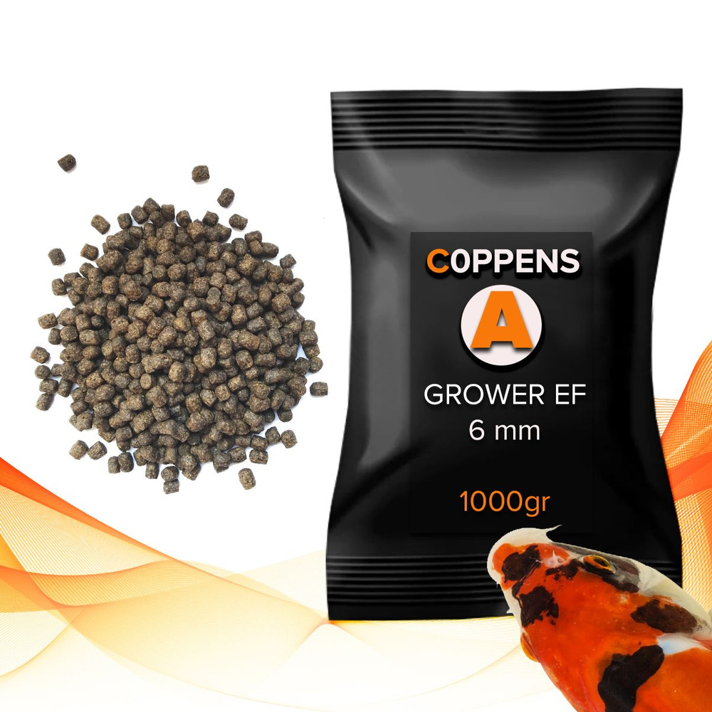 Coppens GROWER EF 6мм, 1000гр - корм для крупной аквариумной и прудовой рыбы  #1