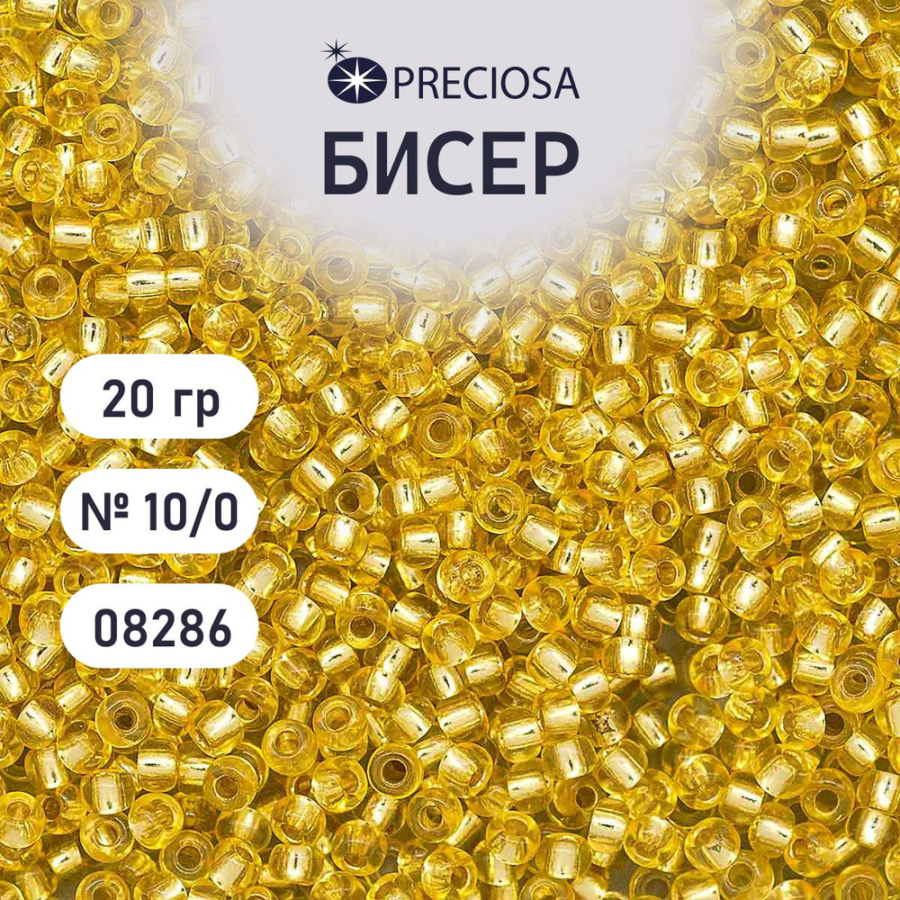 Бисер Preciosa прозрачный с серебристым центром 10/0, 20 гр, цвет № 08286, бисер чешский для рукоделия #1