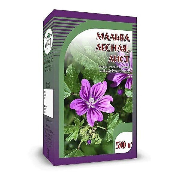 Мальва лесная лист (просвирник) 50г #1