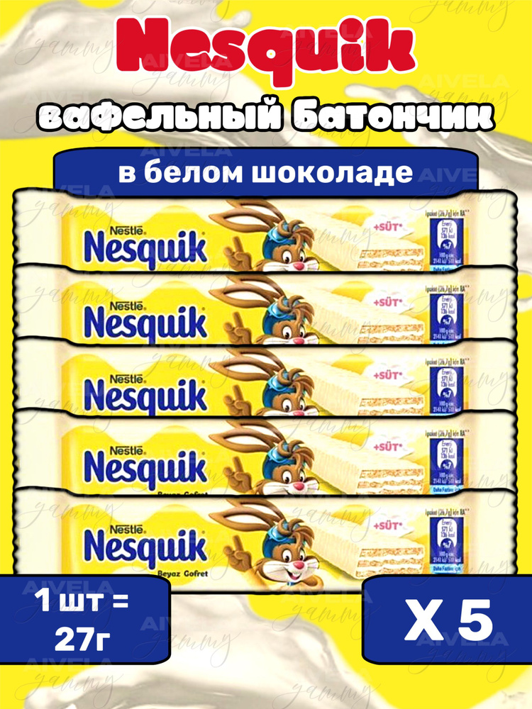 Nesquik Вафельный батончик в белом шоколаде Несквик Gofret 5шт по 27гр  #1