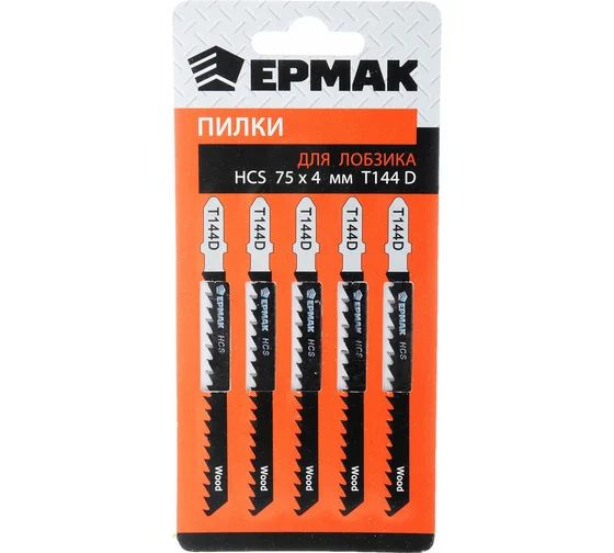 ЕРМАК Пилки для эл.лобзика (HCS EU 75х4мм.) T-144D #1