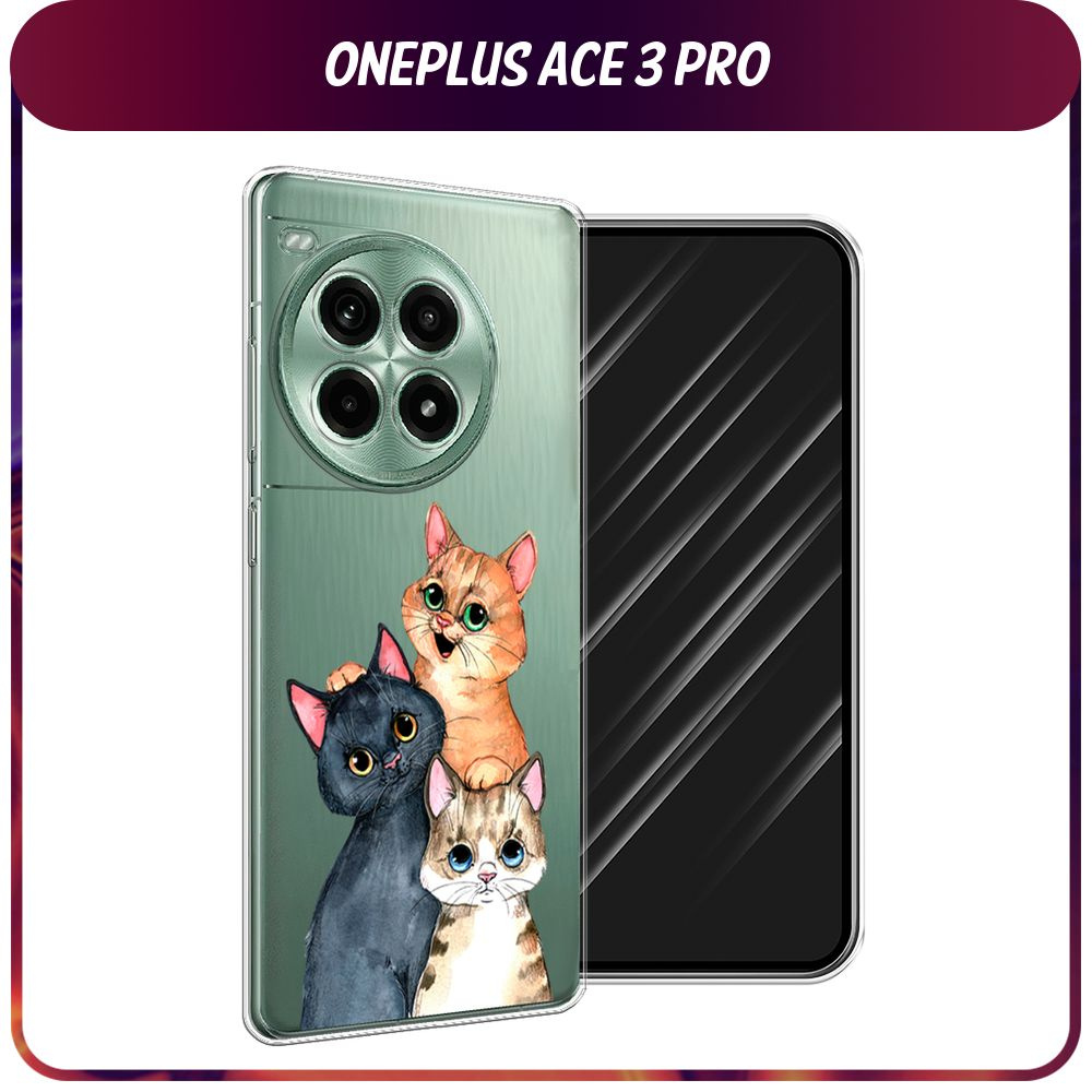 Силиконовый чехол на OnePlus Ace 3 Pro / Ван Плас Эйс 3 Про "Три братца котенка", прозрачный  #1