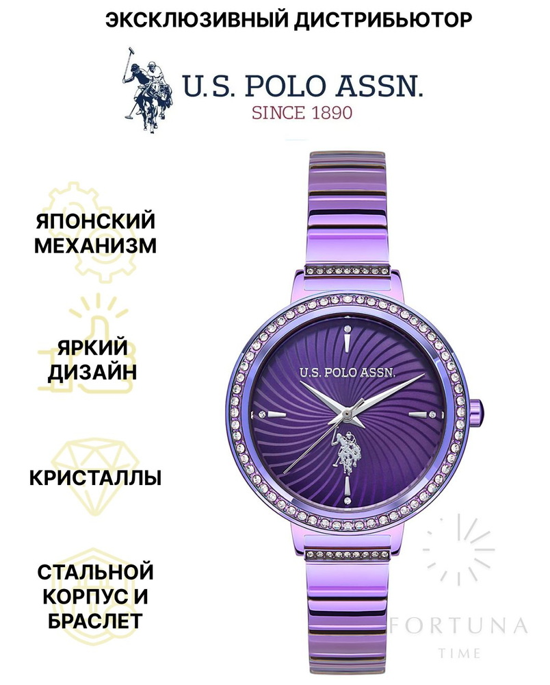 Часы наручные женские U.S. POLO ASSN. USPA2055-05, Кварцевые, 34 мм #1
