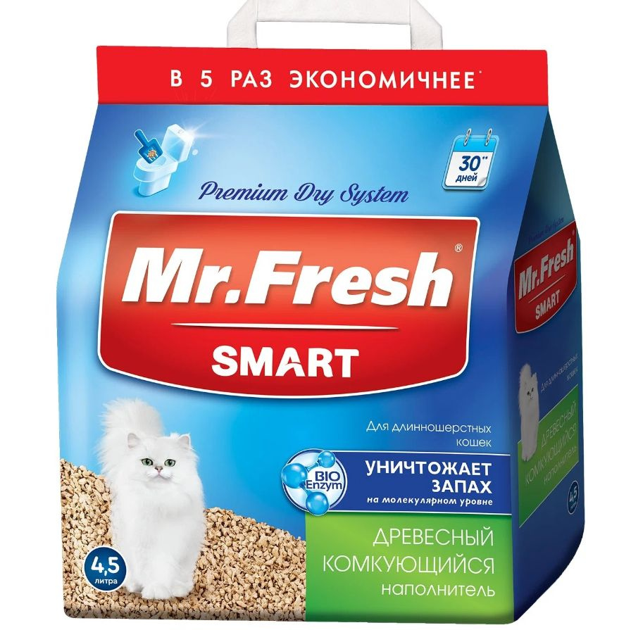 Наполнитель для кошек Mr.Fresh Smart, для длинношерстных пород 4,5л/2,2кг  #1