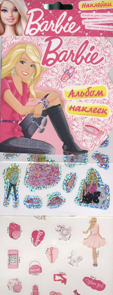 Barbie. Наклейки 2 #1