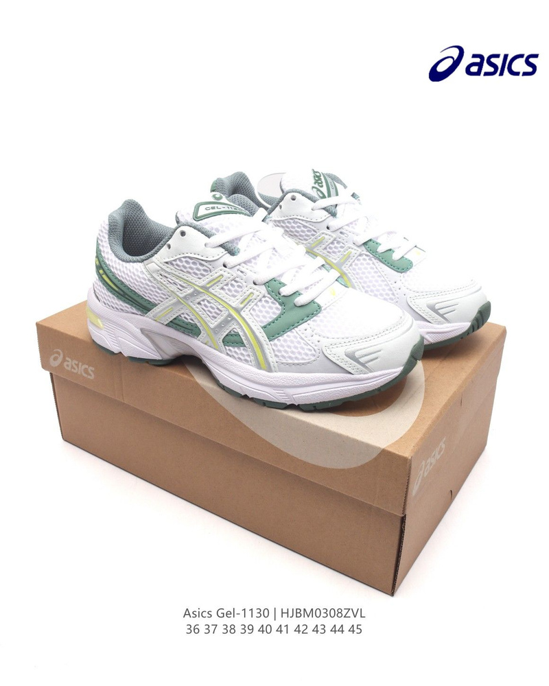 Кроссовки ASICS Gel-1130 #1