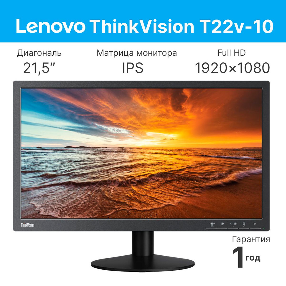 Lenovo Монитор 21.5" ThinkVision T22v-10, черный #1