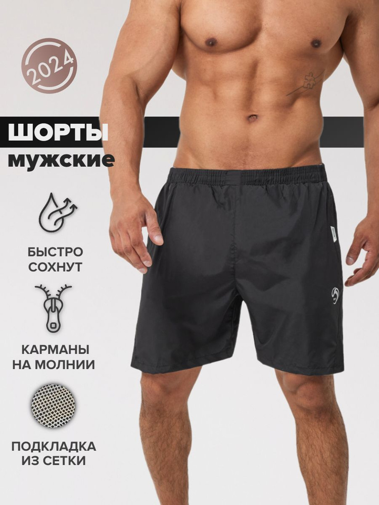 Шорты для плавания JK Wear, 1 шт #1