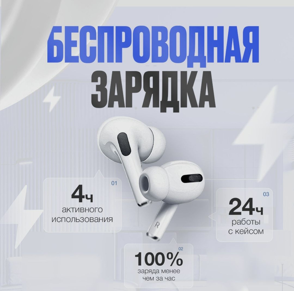 Наушники AirPods Pro, для iPhone / Android, с микрофоном Bluetooth 5.0. Сенсорные управление.  #1