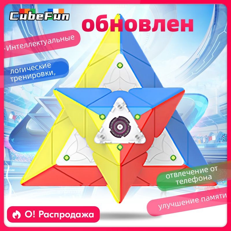 Diansheng MAGNETIC Primary версия Speed Cube 3X3 Профессиональные игрушки-непоседы  #1