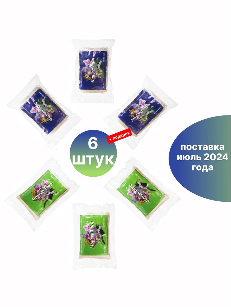 Полимерная глина Flowerclay Modern Clay Green + Blue набор 6 шт. 2024 г #1