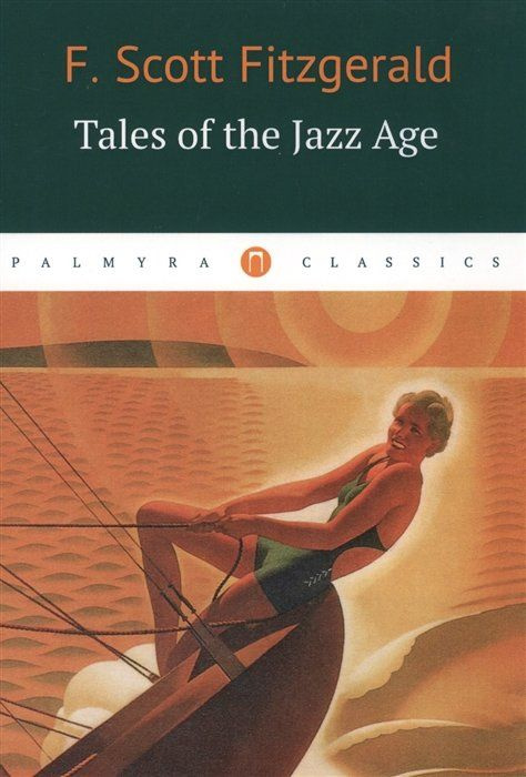 Tales of the Jazz Age Сказки эпохи джаза: рассказы на англ.яз #1