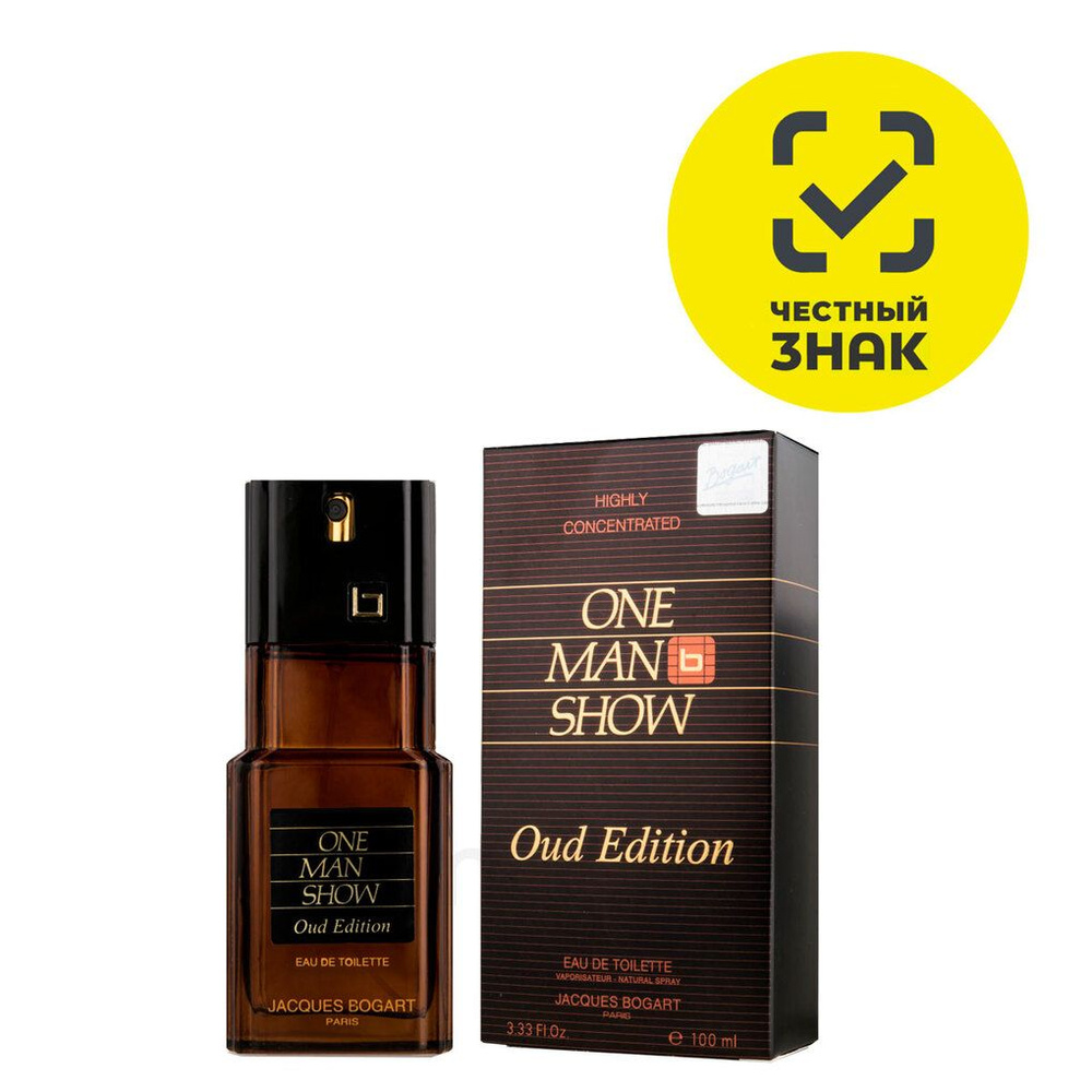 Jacques Bogart One Men Show Oud Edition edt Туалетная вода 100 мл. #1