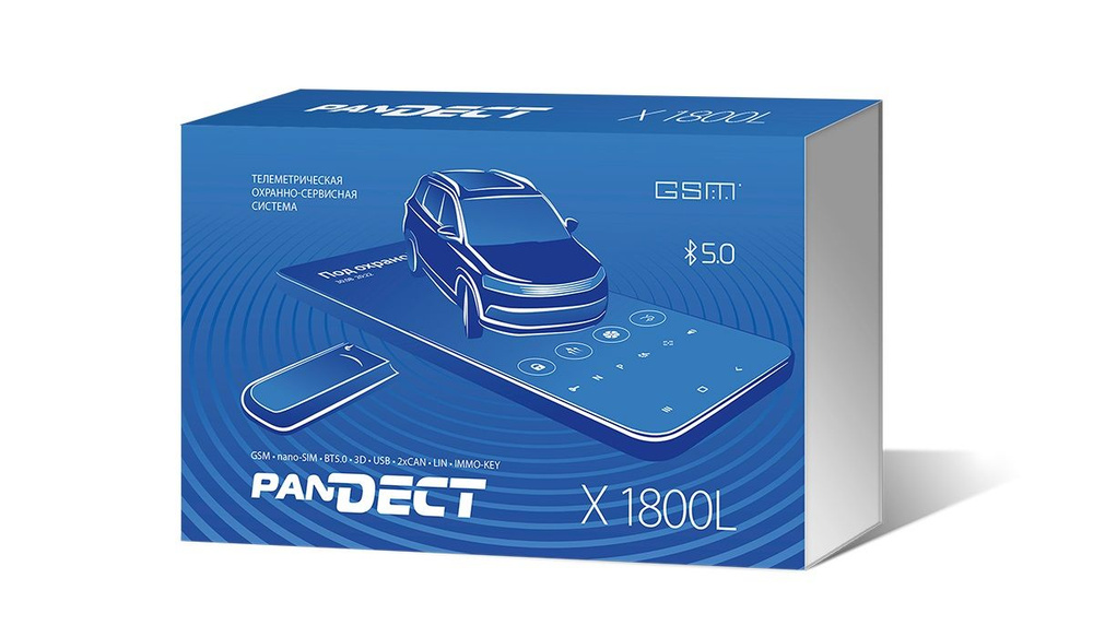 Автосигнализация Pandora Pandect X-1800L v4 (автозапуск, GSM-2SIM, Bluetooth 5.0)  #1