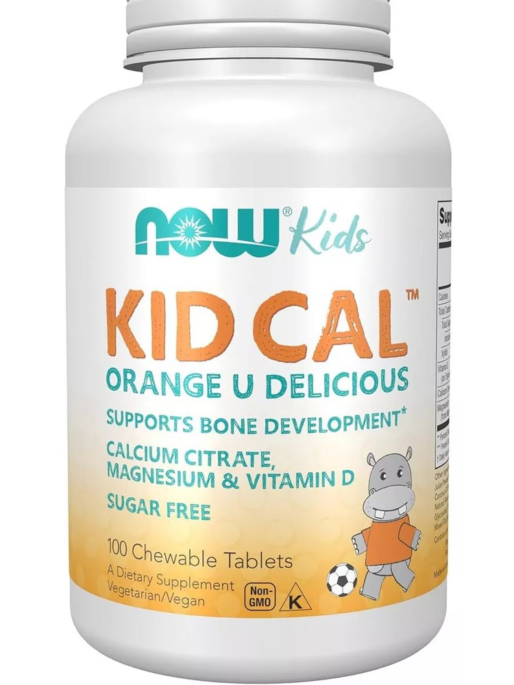 Kid Cal 100 Chewable Tablets Детский Кальций #1