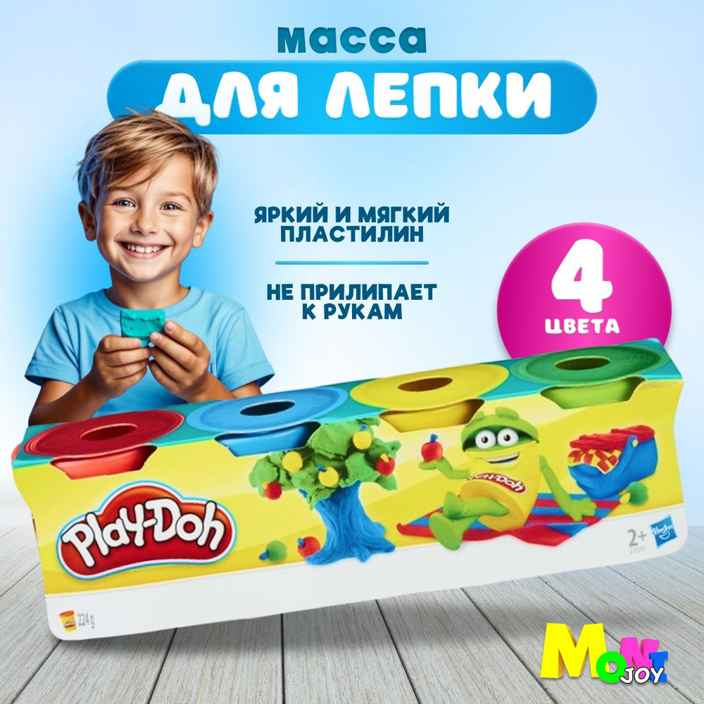 Набор пластилина 4 банки Play-doh для детей мягкий #1