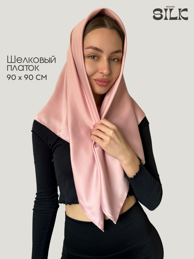 Платок Modern silk #1