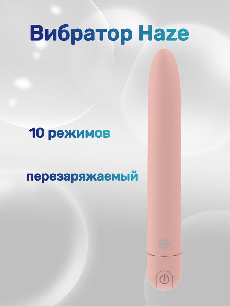 LOLA GAMES Вибратор, 18 см #1