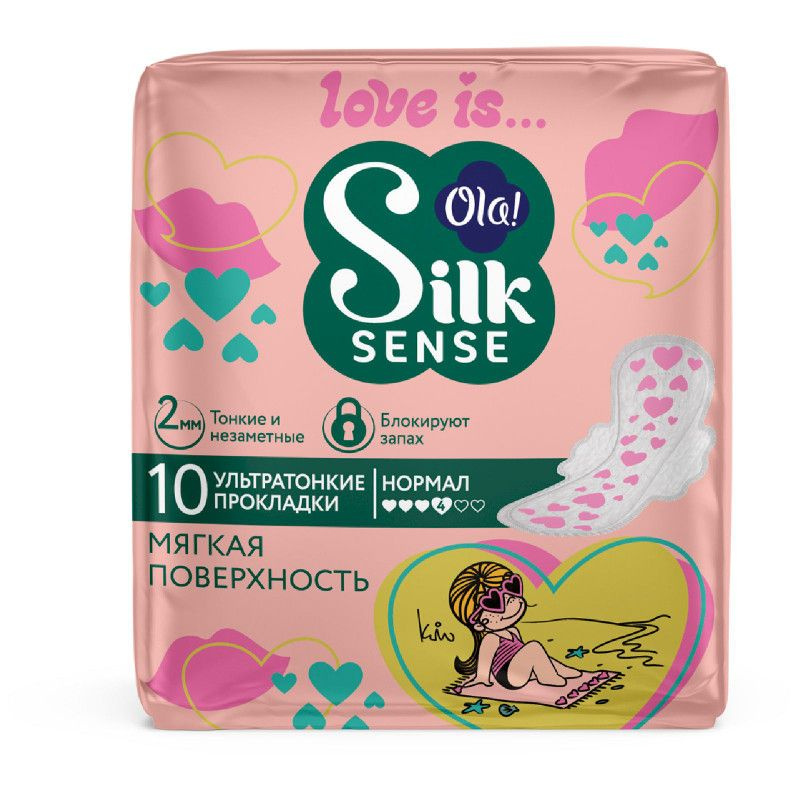 Прокладки Ola Silk Sense Teens гигиенические ультратонкие женские, 10шт  #1