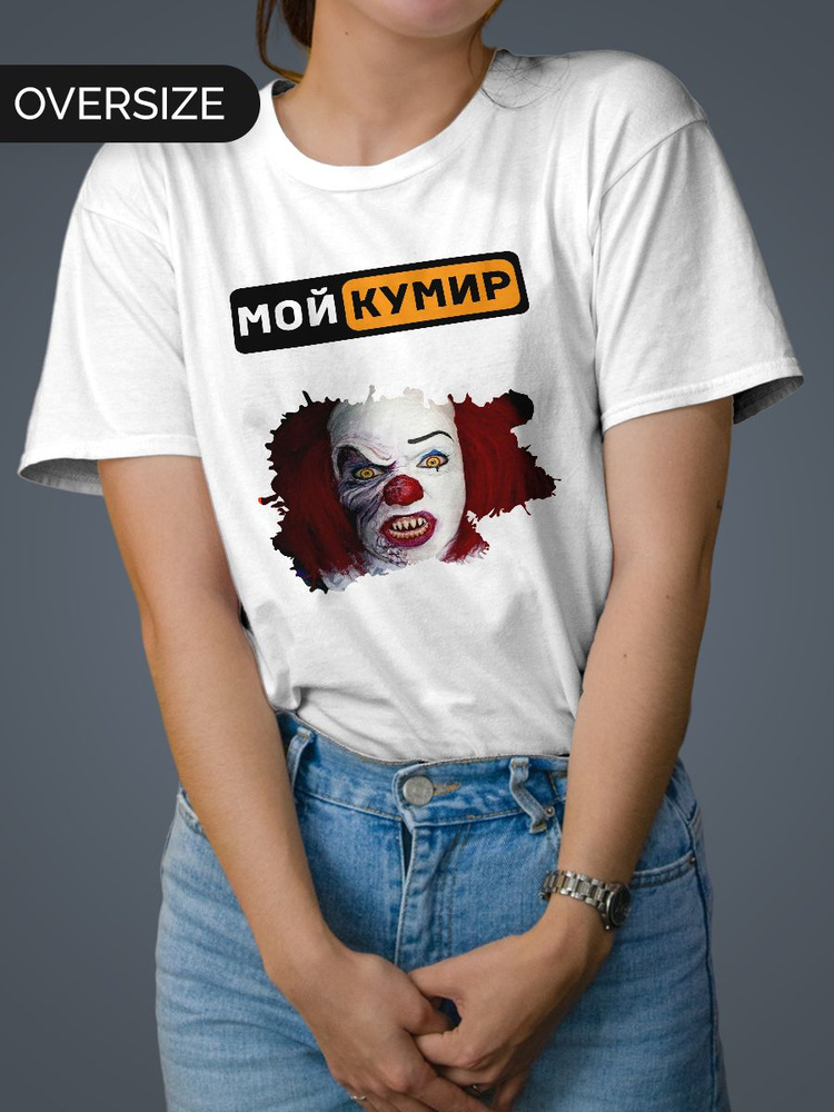 Футболка Mudryy Merch #1