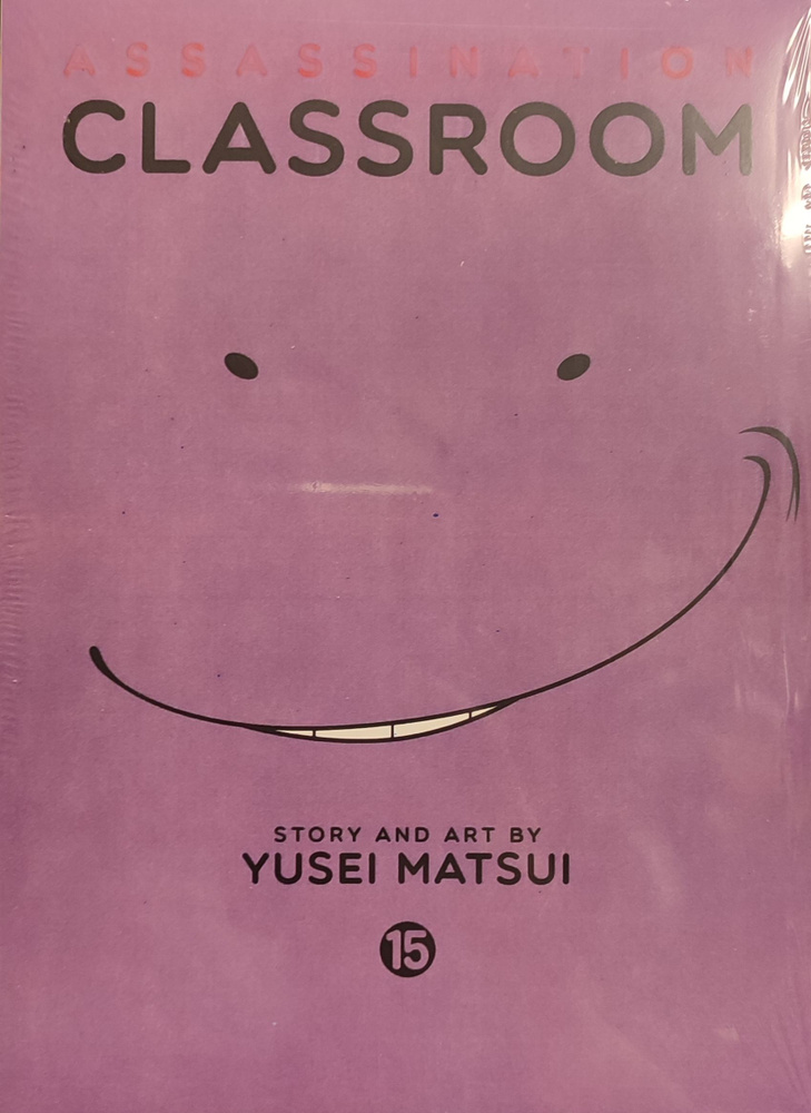 Класс Убийц. Assassination Classroom. Том 15. На русском языке. Фабричное издание!  #1