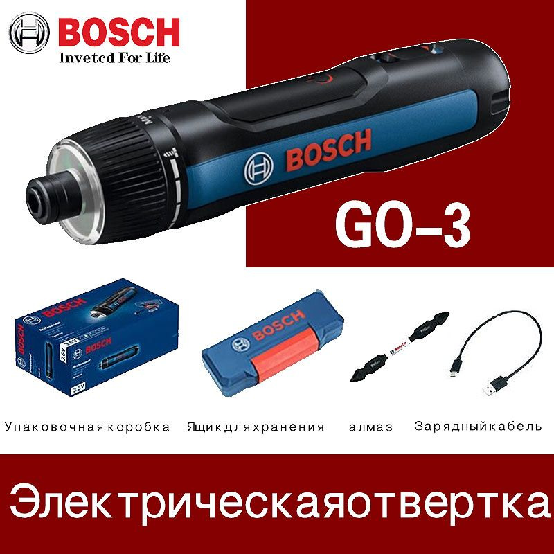 Аккумуляторная отвертка Bosch GO 3 поколение,5 Нм Профессиональная ...