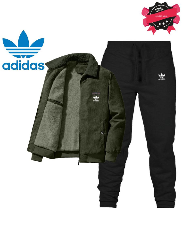 Костюм спортивный adidas #1