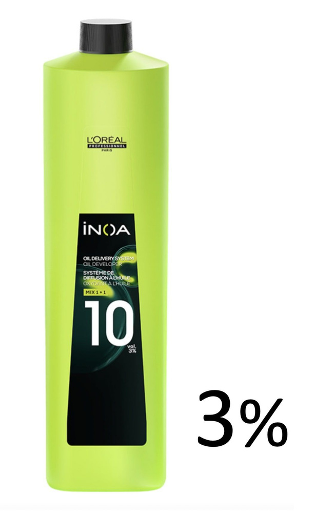 L'Oreal Professionnel Oxydant Creme INOA ODS2 Окислитель (эмульсия, оксигент, оксид) для крем-краски #1