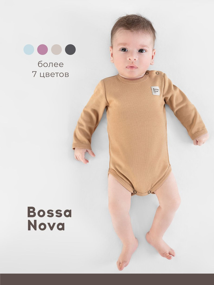 Боди Bossa Nova, 1 шт #1