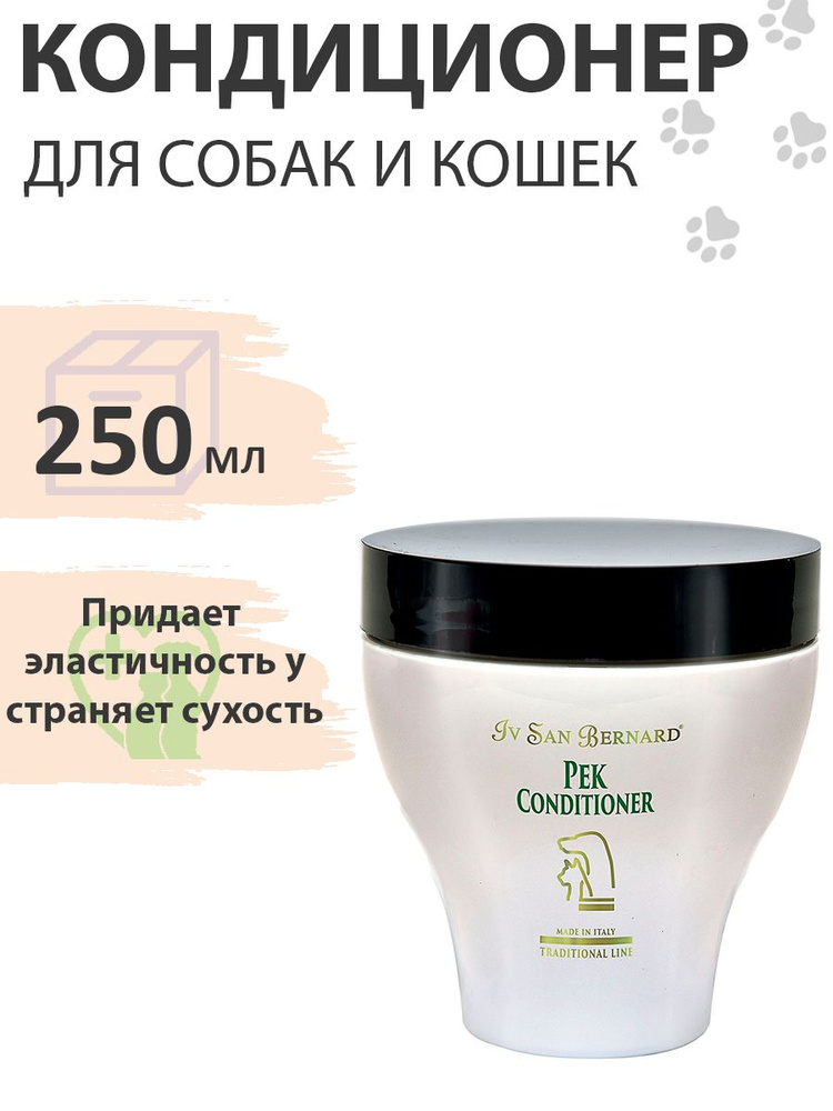 Iv San Bernard Traditional Line Pek Conditioner / Кондиционер Ив Сан Бернард для Распутывания колтунов #1