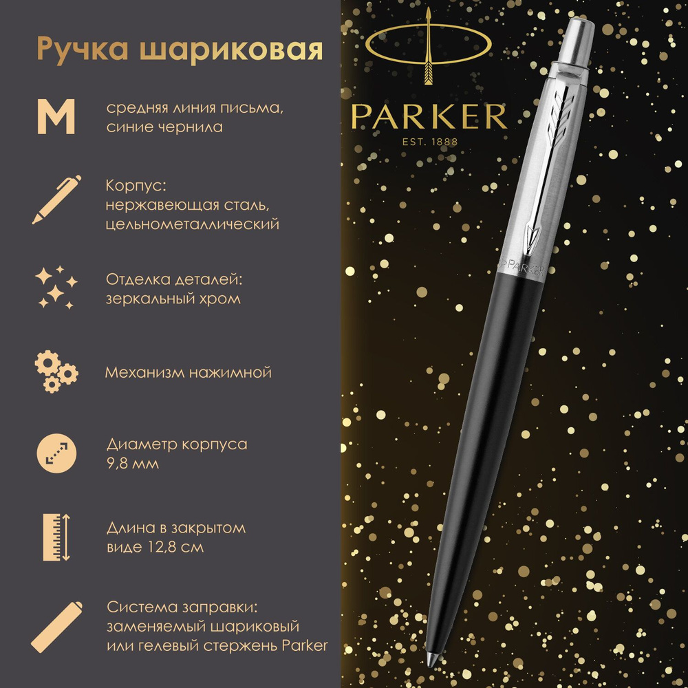 Ручка шариковая Parker Jotter Core Bond Street Black Ct, корпус черный, хромированные детали, синяя  #1