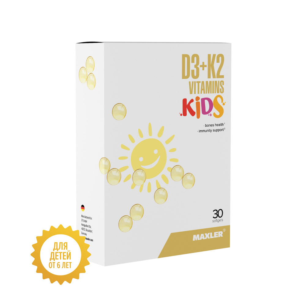 Витамины для детей Кальций + Витамин Д3 Maxler D3+K2 Vitamins Kids 30 шт.  #1