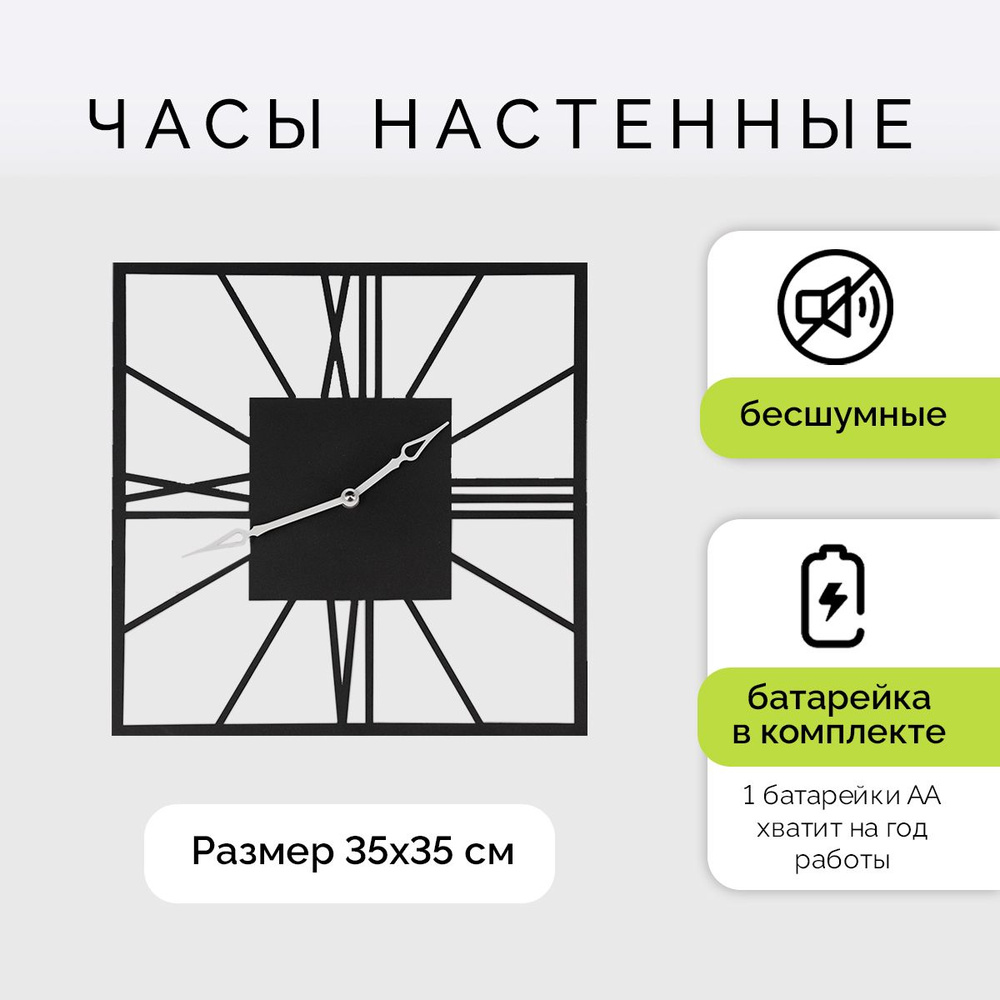 Часы настенные бесшумные, Aronora/ Настенные часы, диаметр-35см бесшумные в гостиную, AR-3532-004  #1