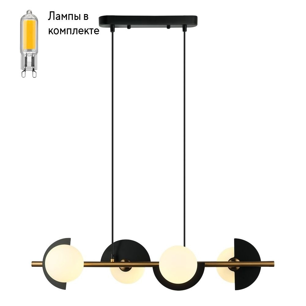 Светильник подвесной с Led лампочками в комплекте Velante 224-023-04+Lamps  #1