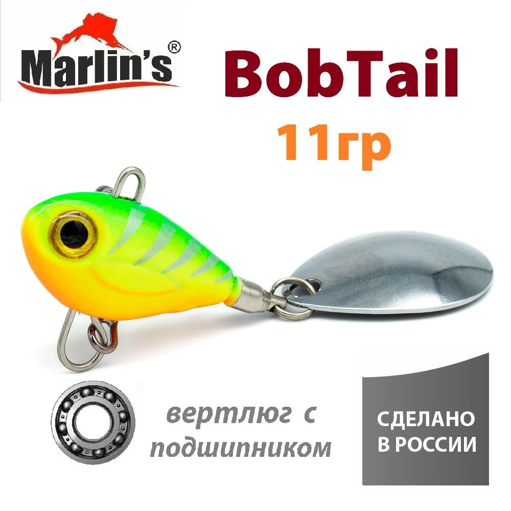 Тейл-спиннер Marlin's BobTail 57мм 11гр цвет "Green Tiger" #1