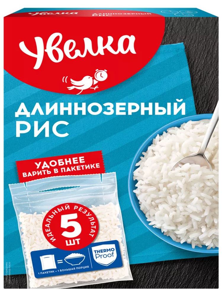 Рис длиннозерный УВЕЛКА шлифованный в пакетиках, 5х80г #1