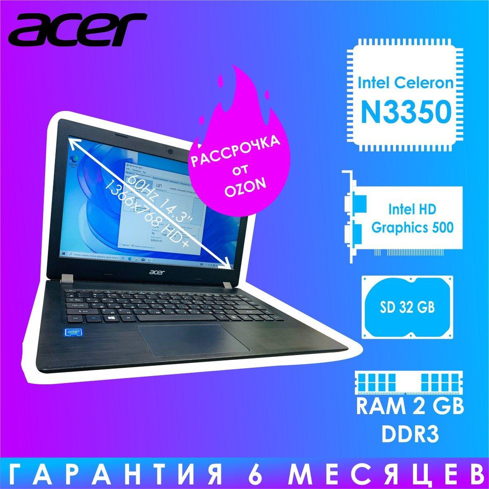 Acer A114-31 Ноутбук 14.3", Intel Celeron N3350, RAM 2 ГБ, eMMC, Intel HD Graphics 500, Windows Pro, #1