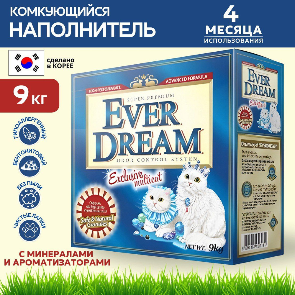 Ever Dream Наполнитель Глиняный, Минеральный Комкующийся Свежий 9000г.  #1