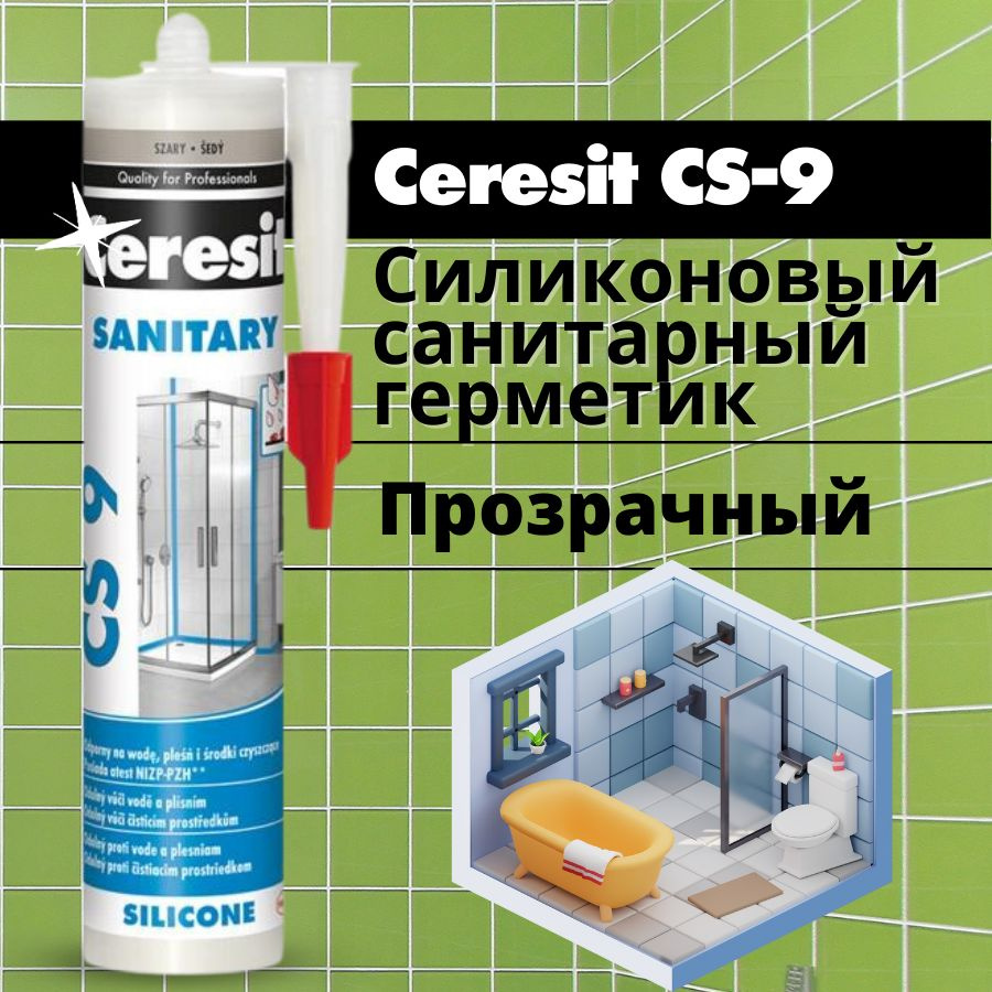 Ceresit CS 9 Цвет: прозрачный. Герметик для ванной силиконовый сантехнический  #1