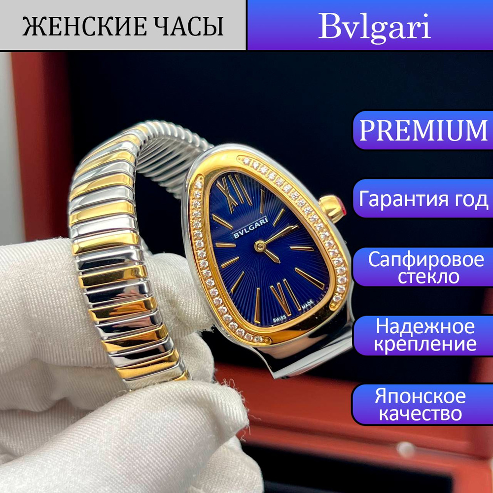 Bvlgari Часы наручные Кварцевые #1