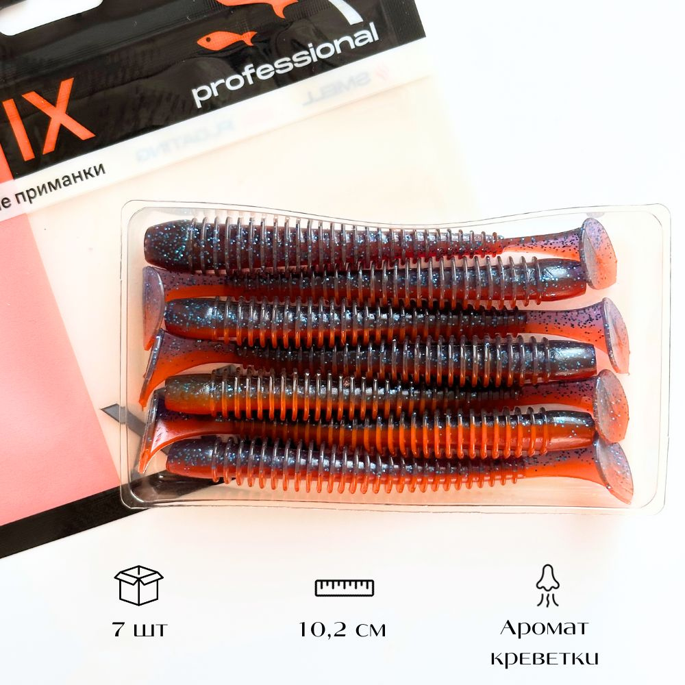 Силиконовые приманки для рыбалки Romix S. I. minnow 4" 105 #1